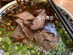 -有礼有面(知春路店)
