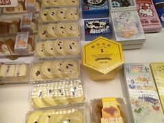 -好利来(新华店)