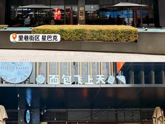 -凤凰汇购物中心