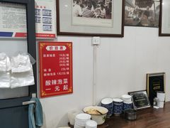 -赵家名吃四味烩菜(东大寺门食品街店)