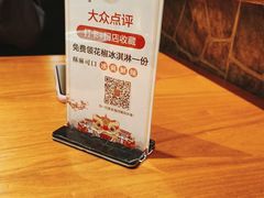 -川菜故事(光谷步行街店)