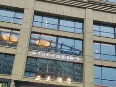 -上味·小海小鲜(中联店)