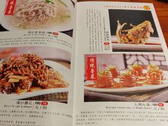 -崔义清鲁菜馆(大明湖店)