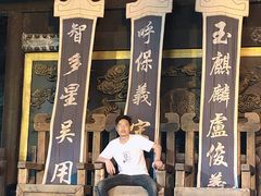 -三国水浒景区(无锡影视基地)