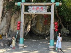 -海南分界洲岛旅游区