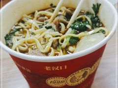 -江三王记牛杂馆(总店)