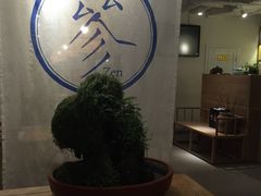 -之参餐厅(前门大街店)