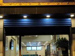 门面-西羊市老米家泡馍(西羊市店)