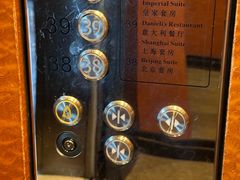 -上海红塔豪华精选酒店
