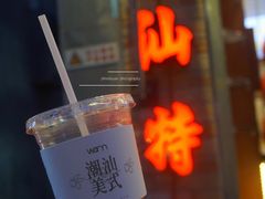 潮汕橄榄美式-Cafe on warm(丹霞店)