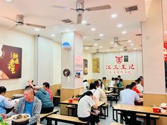 -江三王记牛杂馆(总店)