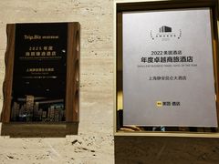-上海静安昆仑大酒店