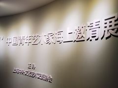 -上海市普陀区文化馆
