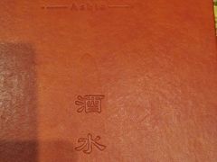 -阿西娅食府(中关村店)