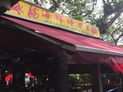 -龙海鲜螃蟹王(宏茂桥店)