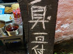 -仓桥直街臭豆腐