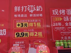 -味多美蛋糕(看丹桥店)