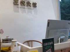 -左悦·艾灸调理·推拿按摩·精油SPA(卓悦汇店)