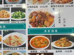 -揽月斋炙子烤肉·清真(安定门·五道营店)