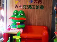 -海底捞火锅(万丰桥店)