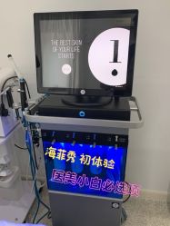 -慕颜医疗美容·皮肤微整 抗衰