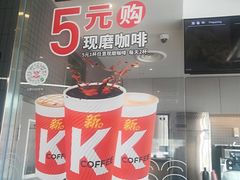 -肯德基(天津奥城店)