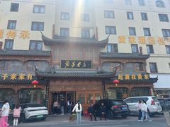 -黄家老店(晋安路店)