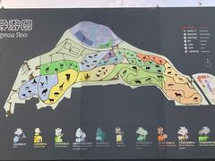 -太原动物园