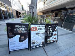 -Blac+Blac(中海环宇荟店)