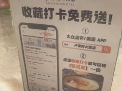 -卢家湾大酒店(诸暨店)