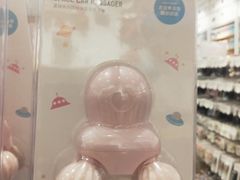 -名创优品(北京京粮购物中心店)