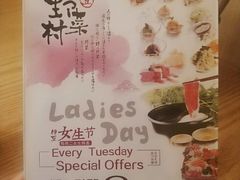 餐具摆设-伊豆野菜村(大族广场店)