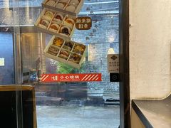 -一口小满手作糯米糍(北山店)