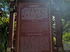 -西双版纳傣族园-曼春满佛寺