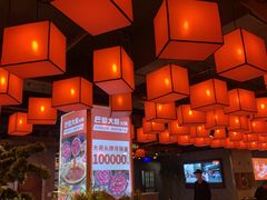 -巴蜀大将火锅(太原旗舰店)