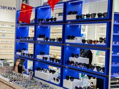 -美式眼镜·授权蔡司.依视路.尼康.豪雅.明月(南翔印象城店)
