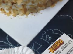 -卡漫莫尼蛋糕(徐汇店)