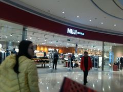 -MUJI无印良品(天河领展广场店)