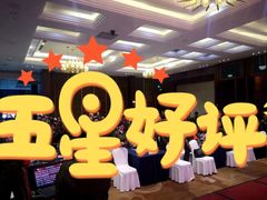 -成都诺亚8号酒店