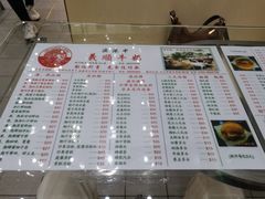 菜单-义顺牛奶公司(新马路老店)