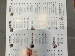 -鲜芋仙(高新万达广场店)