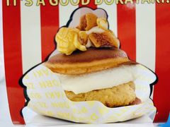 -泽田本家·铜锣烧(美罗城店)
