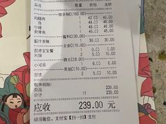 -黄记煌三汁焖锅(欢乐海岸店)