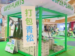 -深圳来福士广场