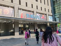 -凯德MALL(西直门店)