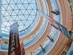 -凯德广场(西城店)