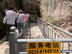 -崂山仰口游览区