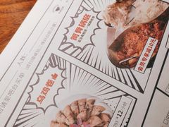 -季季红火锅(动壹店)