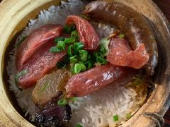 腊肠排骨-兴记菜馆