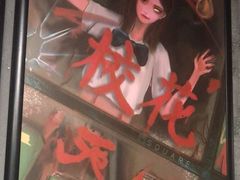 -square方形密室逃脱(深南东路店)